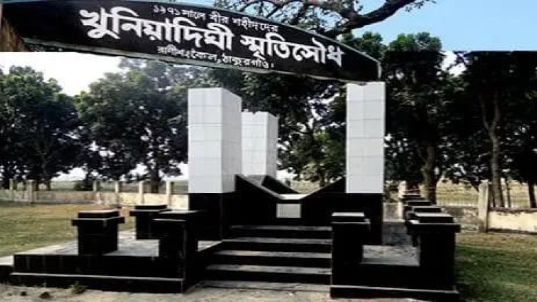 রাণীশংকৈলে শহীদ বুদ্ধিজীবী দিবস উদযাপিত...