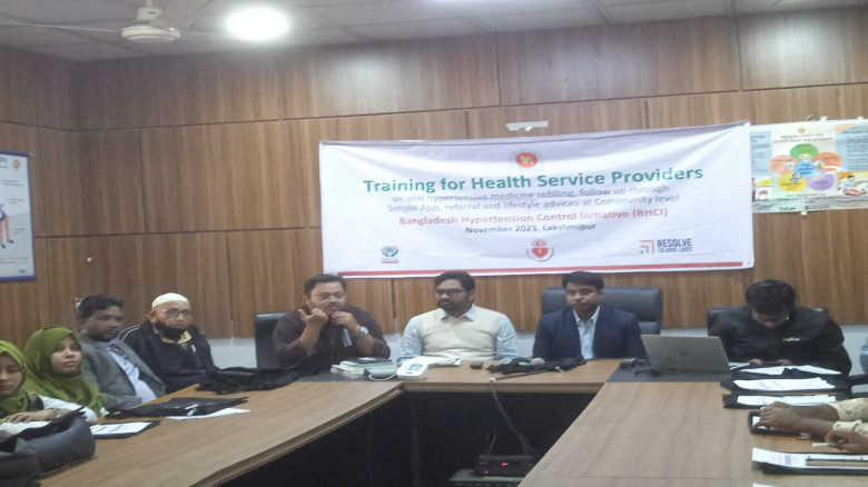 কমলনগরে স্বাস্থ্যসেবা প্রদানকারীদের প্রশিক্ষণ সভা...