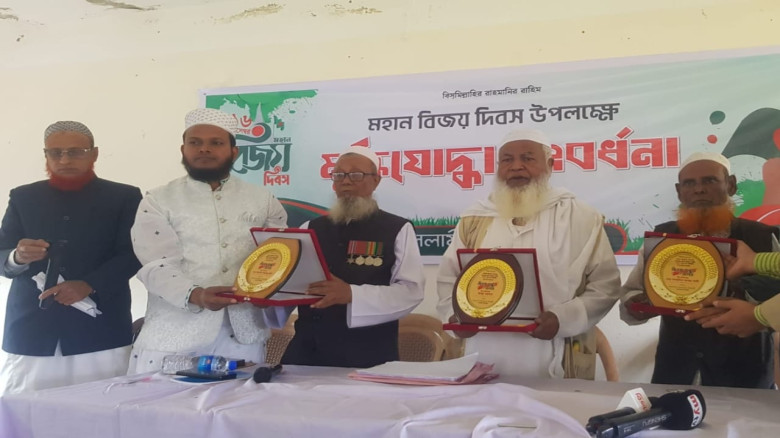 কাপাসিয়ায় মহান বিজয় দিবস উপলক্ষে বীর মুক্তিযোদ্ধাদ...