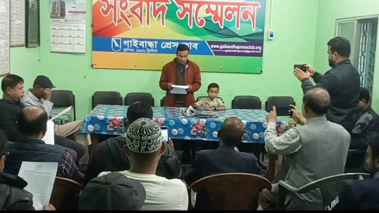 গাইবান্ধায় চাকরিতে পুর্ণবহালের দাবিতে রেলওয়ে কর্মচ...
