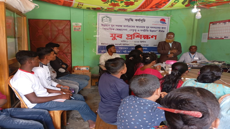 মনপুরা কোস্ট ফাউন্ডেশন সমৃদ্ধি  কার্যক্রমের আওতায় ...