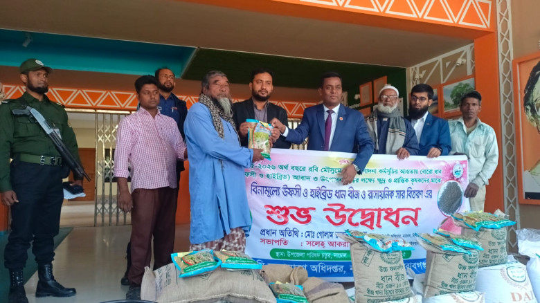 নাচোলে কৃষকদের মাঝে প্রনোদনার সার-বীজ ও উপকরণ বিতর...
