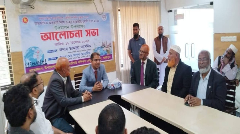 কাপাসিয়ায় আন্তর্জাতিক অভিবাসী ও জাতীয় প্রবাসী দ...