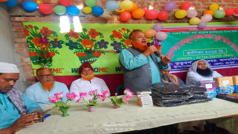 নারী হাফেজা গঠনে আলোকবর্তিকা রওজাতুল কুরআন ওয়াস সু...