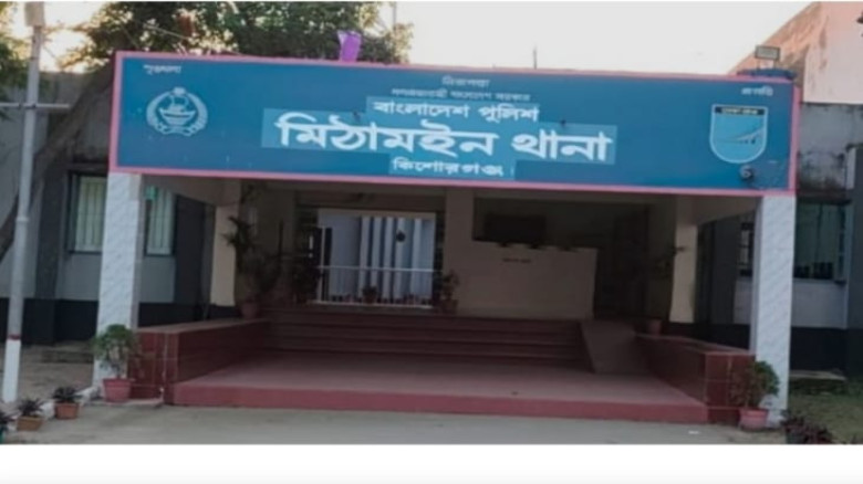 মিঠামইনে পূর্ব বিরোধে লোহার রডের আঘাতে যুবক নিহত...
