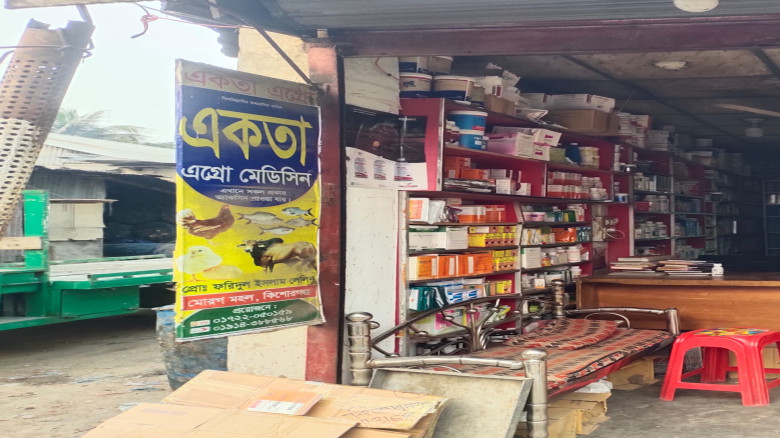 এলিগেন্ট এগ্রো ফিডের বিরুদ্ধে পরিকল্পিত প্রতারণা ও...