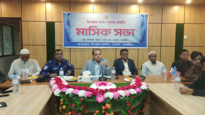 দেবহাটায় উপজেলা মাসিক আইনশৃঙ্খলা ও উন্নয়ন সমন্বয় ...