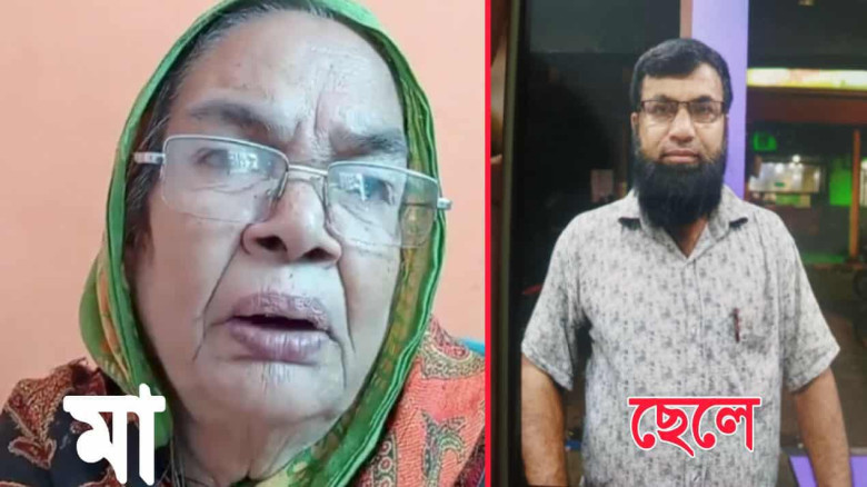 দিঘলিয়া উপজেলায় পুত্রের বিরুদ্ধে মায়ের সম্পত্তি আত...