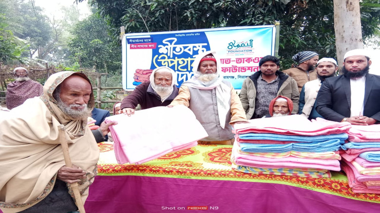 রায়গঞ্জের আত তাকওয়া ফাউন্ডেশনের উদ্যোগে কম্বল বিতর...