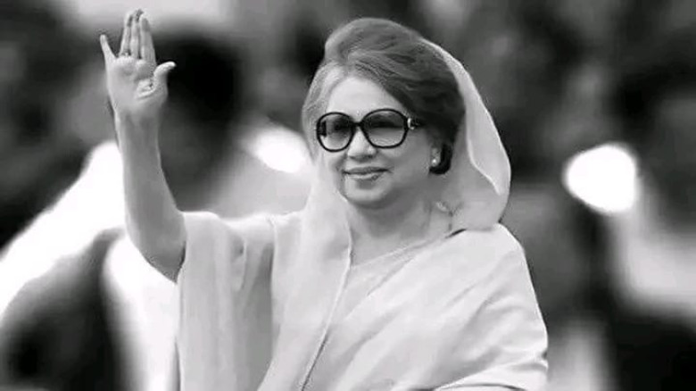 সাবেক প্রধানমন্ত্রী খালেদা জিয়ার মৃত্যুতে রাজশাহী ...