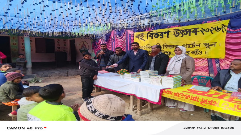 দিশারি কিন্ডারগার্টেন স্কুলে কোমলমতি শিক্ষার্থীদের...