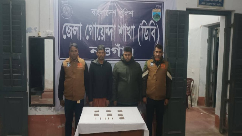 নওগাঁজুড়ে মাদকবিরোধী অভিযান: মাদকসহ ১০ জন গ্রেফতার...