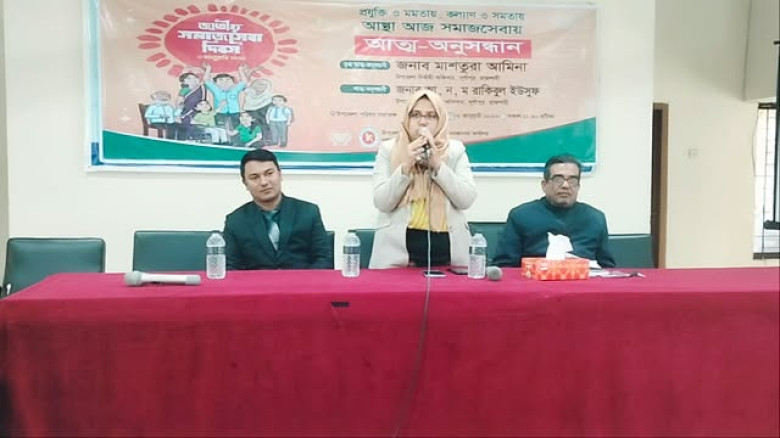 দুর্গাপুরে জাতীয় সমাজসেবা দিবস পালিত...