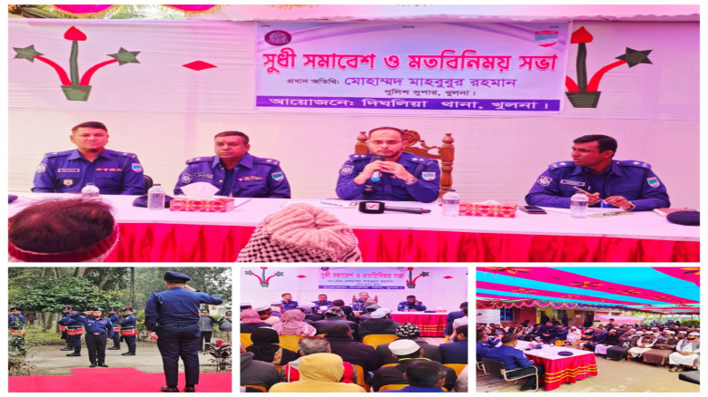 সাম্প্রদায়িক সম্প্রীতি বজায় রাখা সন্ত্রাস ও মাদক ন...