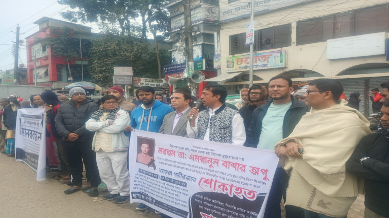 সড়ক দুর্ঘটনায় ডা. অপুর মৃত্যুতে ছাতকে শোক, সড়ক নির...