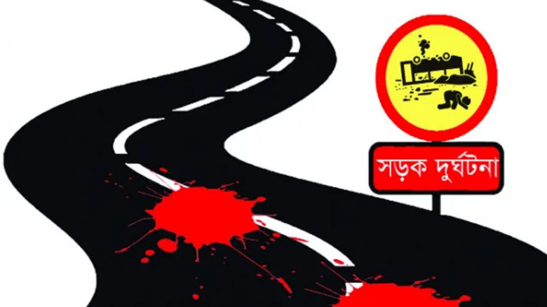 গাইবান্ধার গোবিন্দগঞ্জে মর্মান্তিক সড়ক দুর্ঘটনা ‎ঘ...
