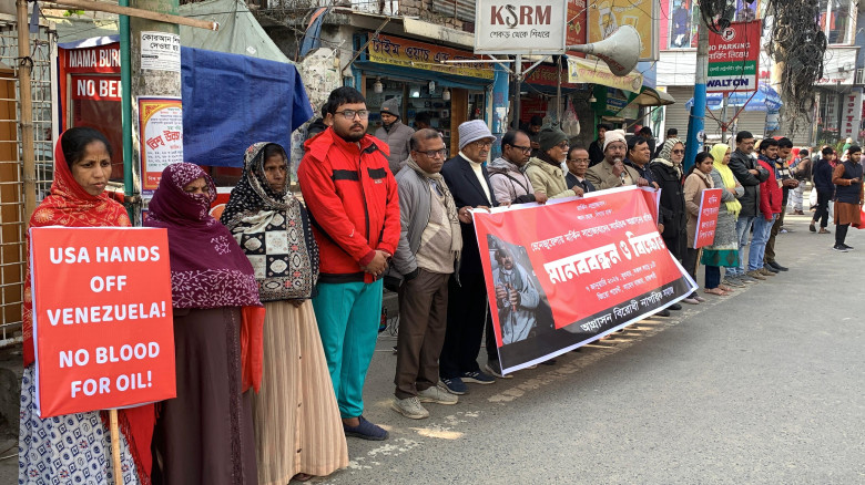 ভেনেজুয়েলায় মার্কিন সামরিক আগ্রাসনের প্রতিবাদে রাজ...