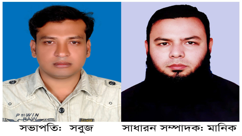 আগৈলঝাড়ায় ঐতিহ্যবাহী রিপোর্টার্স ইউনিটি’র কমিটি গঠ...