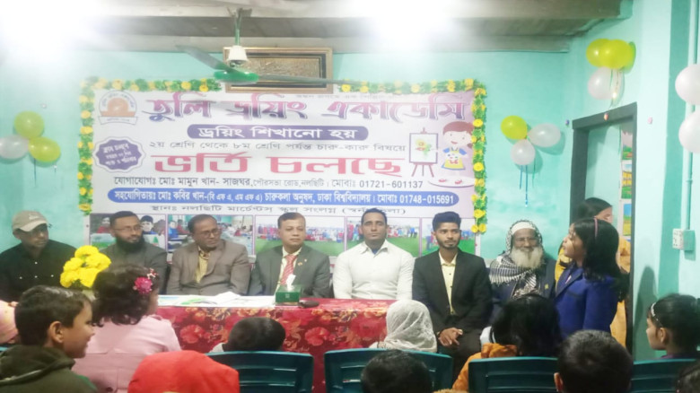 নলছিটিতে তুলি ড্রয়িং একাডেমির বর্ষবরণ ও নবীন বরণ উ...