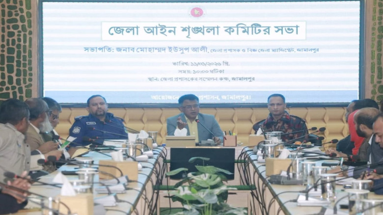 জামালপুরে জেলা আইন-শৃঙ্খলা কমিটির সভা অনুষ্ঠিত...