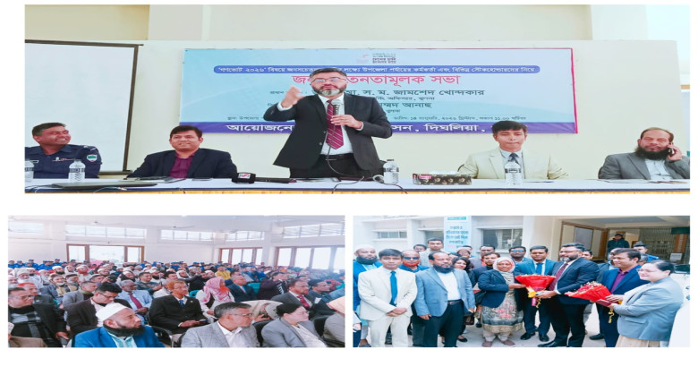 খুলনা জেলা প্রশাসক আ.স.ম. জামশেদ খন্দকার বলেছেন ভো...