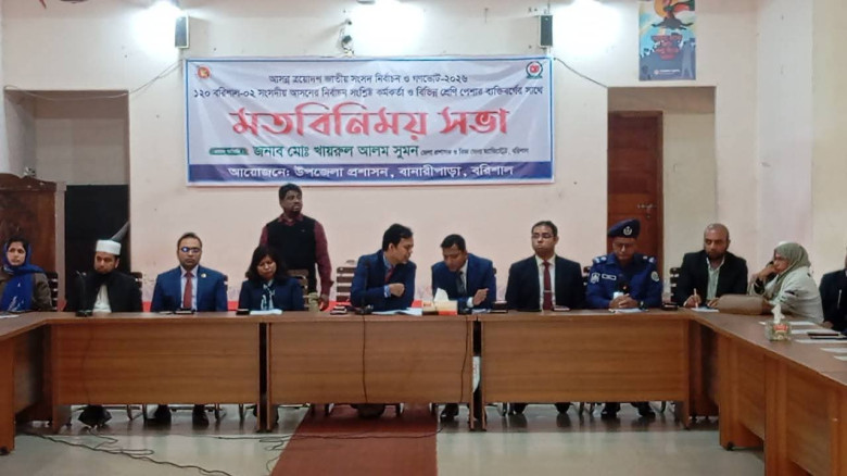 বানারীপাড়ায় বিভিন্ন শ্রেণি-পেশার মানুষের সঙ্গে জেল...