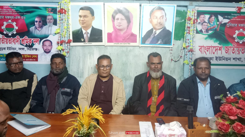 সলঙ্গায় ঘুড়কা ইউনিয়ন  শ্রমিক দলের উদ্যোগে নির্বাচন...