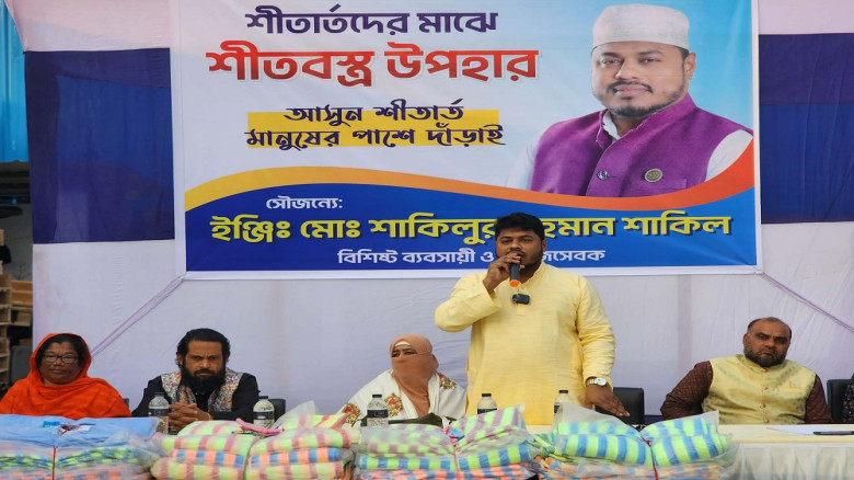তীব্র শীতে মানবতার উষ্ণতা অসহায় মানুষের পাশে ইঞ্জি...