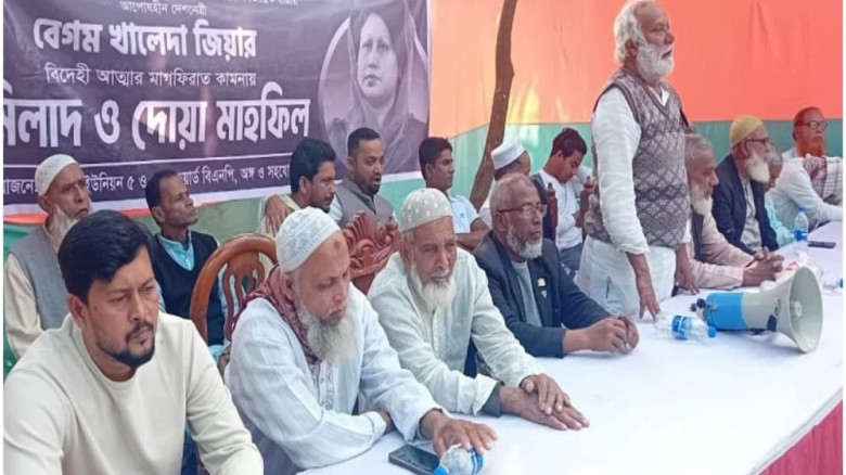‎কাপাসিয়ায় ৪ শতাধিক আ.লীগ নেতাকর্মীর বিএনপিকে সর...