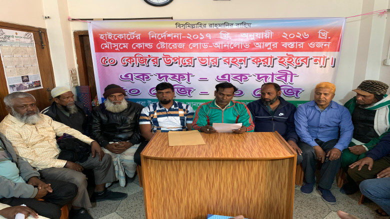 কোল্ডস্টোরেজে আলু বস্তার ওজন ৫০ কেজির বেশি নয় দাবি...
