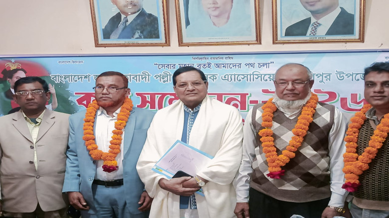 কুড়িগ্রাম উলিপুরে জাতীয়তাবাদী পল্লী চিকিৎসক এ্যাস...