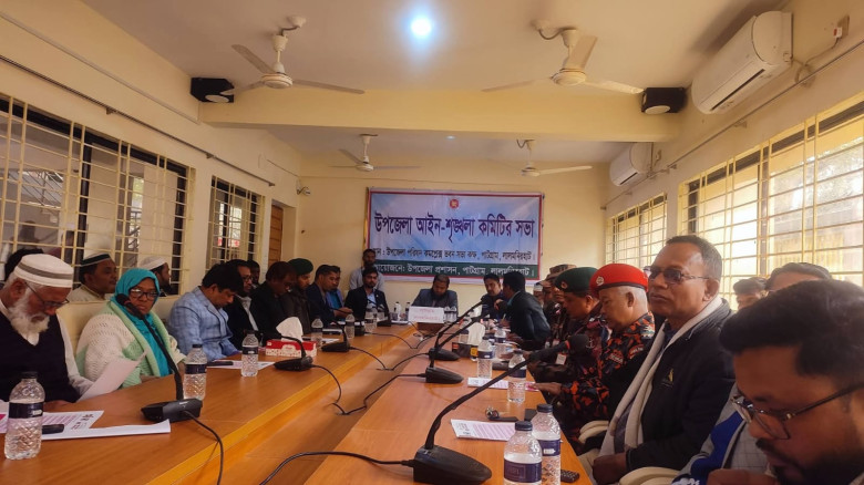 পাটগ্রামে  আইন-শৃঙ্খলা কমিটির সভা অনুষ্ঠিত...