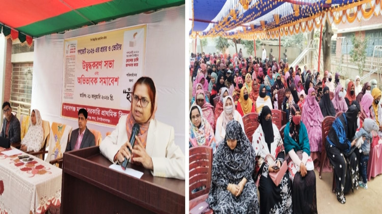 নবাবগঞ্জ মডেল সরকারি প্রাথমিক বিদ্যালয়ের গণভোট-২৬ ...
