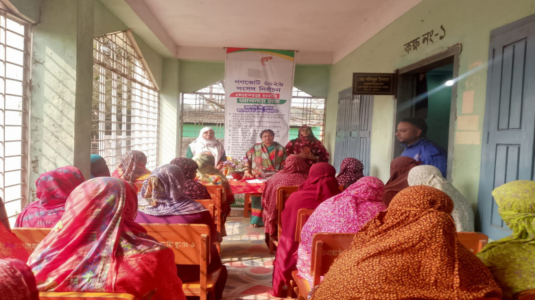 বারুইপাড়া ইউনিয়নে হ্যাঁ/না গণভোট বিষয়ে নারী সচেত...