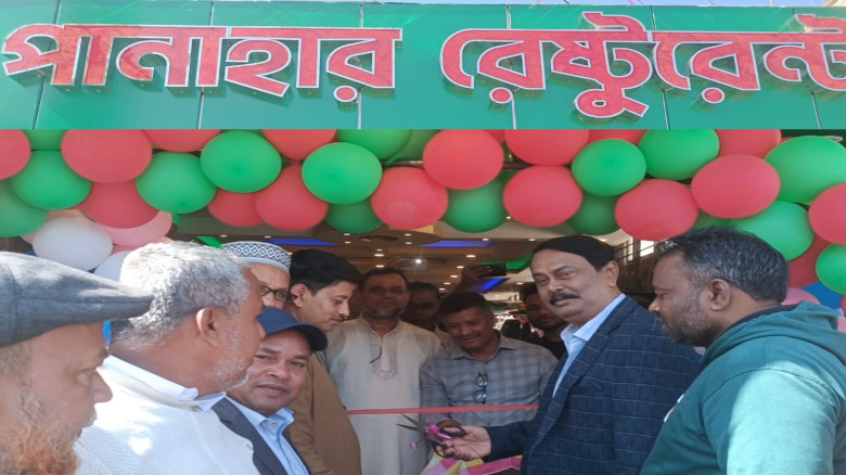 ছাতকে পানাহার রেস্টুরেন্টের শুভ উদ্বোধন...