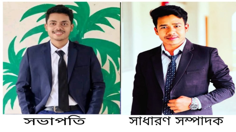 হাতিয়া স্টুডেন্টস ফোরাম নোয়াখালীর নতুন কার্যকরী ...