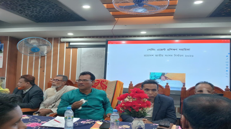 পাটকেলঘাটায় পেলিং এজেন্ট প্রশিক্ষণ কর্মশালা অনুষ্...