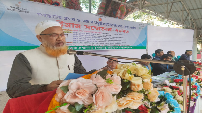 চাঁপাইনবাবগঞ্জে গণভোটের প্রচার ও ভোটারদের উদ্বুদ্ধ...