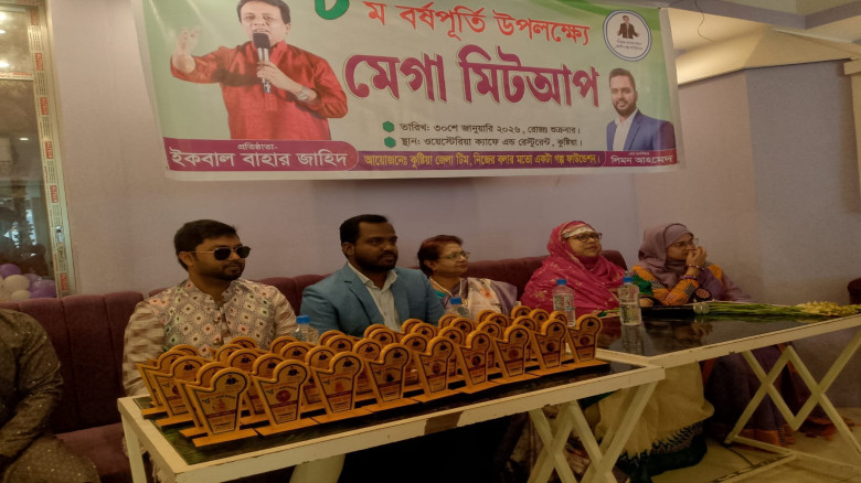কুষ্টিয়ায় উদ্যোক্তা সম্মেলন ও হস্তশিল্প মিনি মেলা ...
