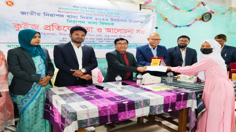 চাঁপাইনবাবগঞ্জে জাতীয় নিরাপদ খাদ্য দিবস-২০২৬ পালিত...