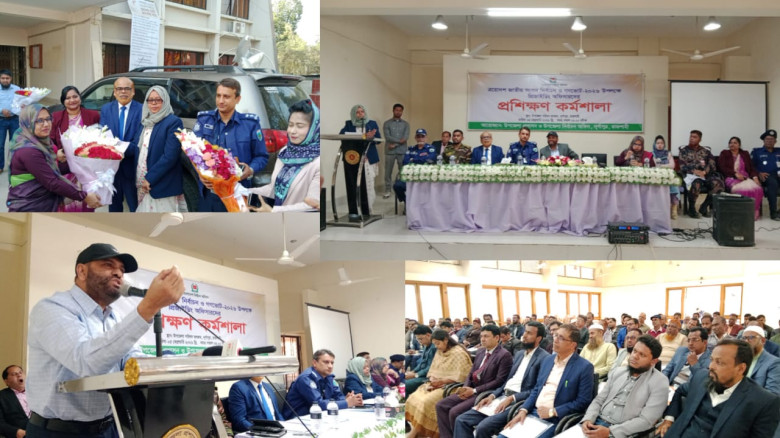 নির্বাচন ও গণভোট উপলক্ষে দুর্গাপুরে প্রিজাইডিং অফি...