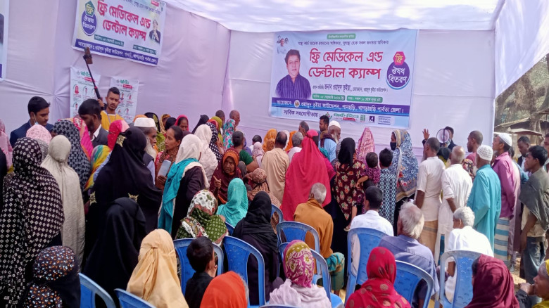 পানছড়িতে ওয়াদুদ ভূইয়া ফাউন্ডেশনের ফ্রি মেডিকেল ও ড...