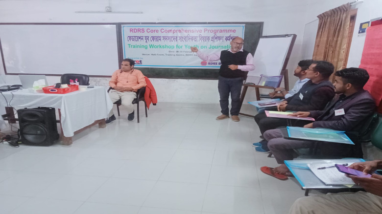 কুড়িগ্রামে ফেডারেশন যুব ফোরাম সদস্যদের সাংবাদিকতা ...