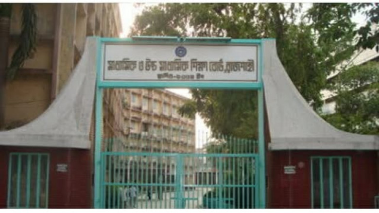 ​রাজশাহী শিক্ষা বোর্ডে ‘গোপন’ নিয়োগ উৎসব: বিধি লঙ্...