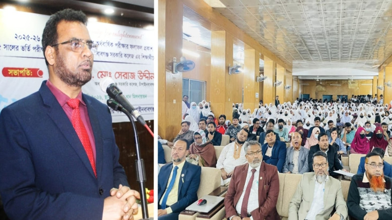 নবাবগঞ্জ সরকারি কলেজ-এ ফলাফল প্রকাশ ও কৃতি শিক্ষার...