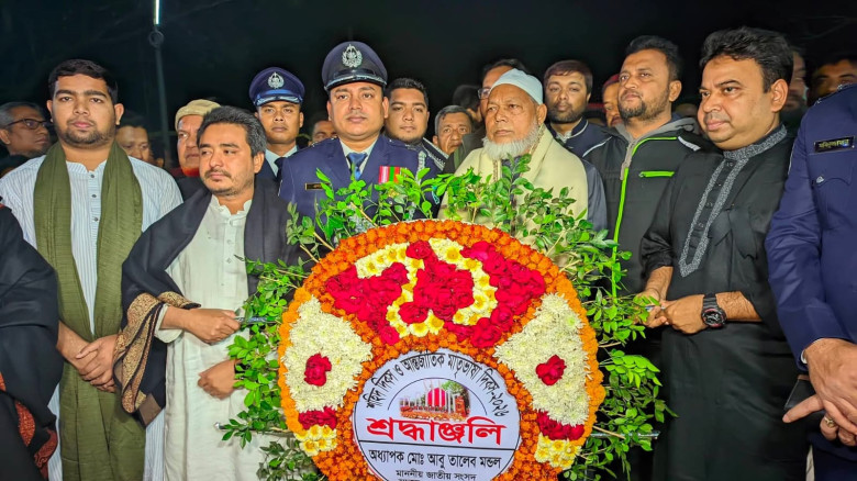 ঈশ্বরদীতে আন্তর্জাতিক মাতৃভাষা দিবসে পুষ্পমাল্য অর...