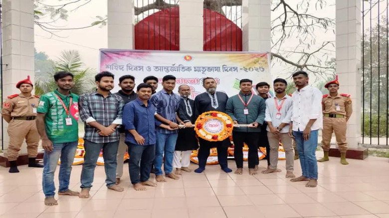 কুড়িগ্রাম সরকারি কলেজে 'বাঁধন'-এর পুষ্পস্তবক অর্পণ...