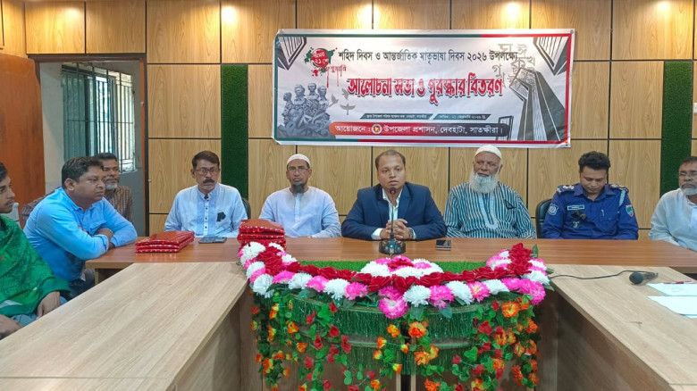 দেবহাটায় মহান শহীদ দিবস ও আন্তর্জাতিক মাতৃভাষা দিব...