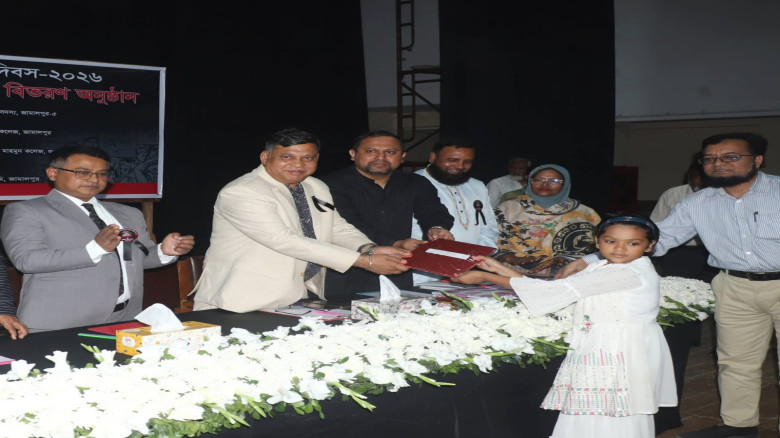 আন্তর্জাতিক মাতৃভাষা দিবস উপলক্ষে আলোচনা সভা, কবিত...