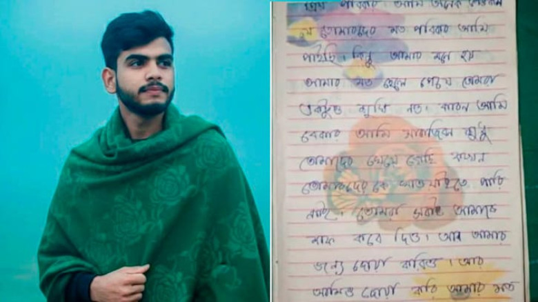 আমার মতো ছেলে পেয়ে তোমরা একটুও সুখী নও, কারণ আমি ব...